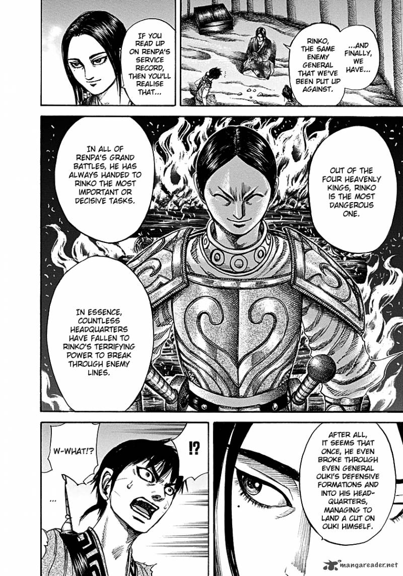 Kingdom 213 14