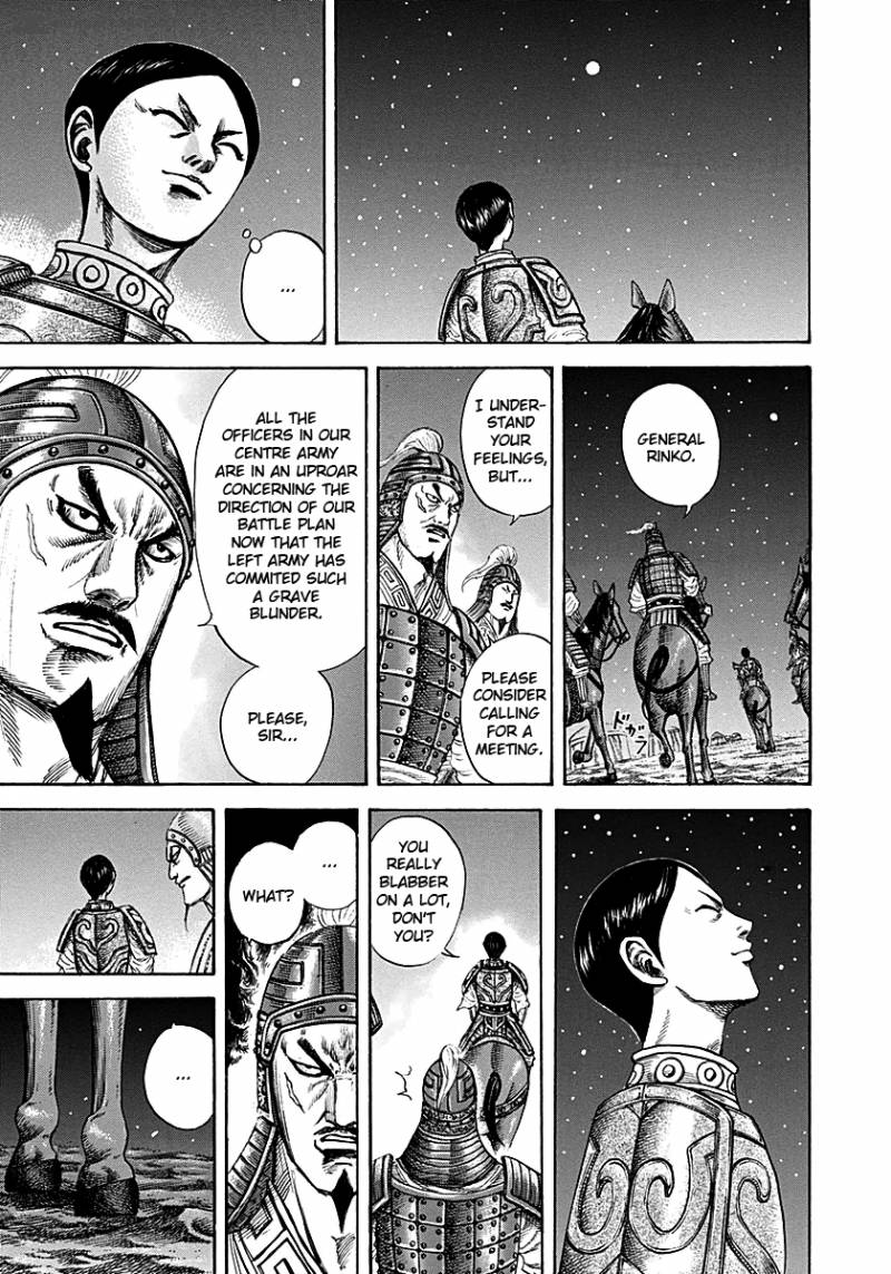 Kingdom 213 7