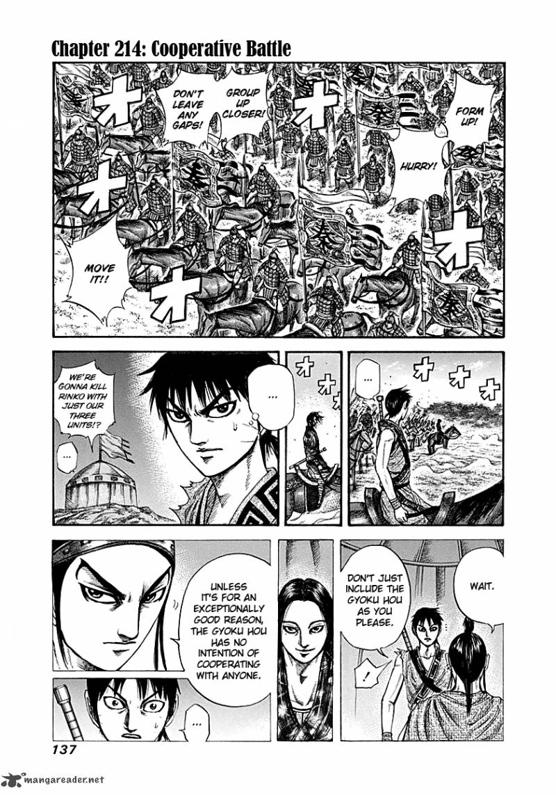 Kingdom 214 1