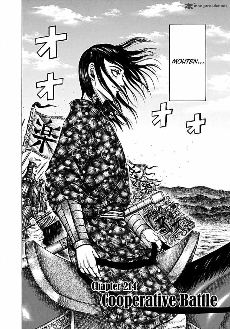 Kingdom 214 2