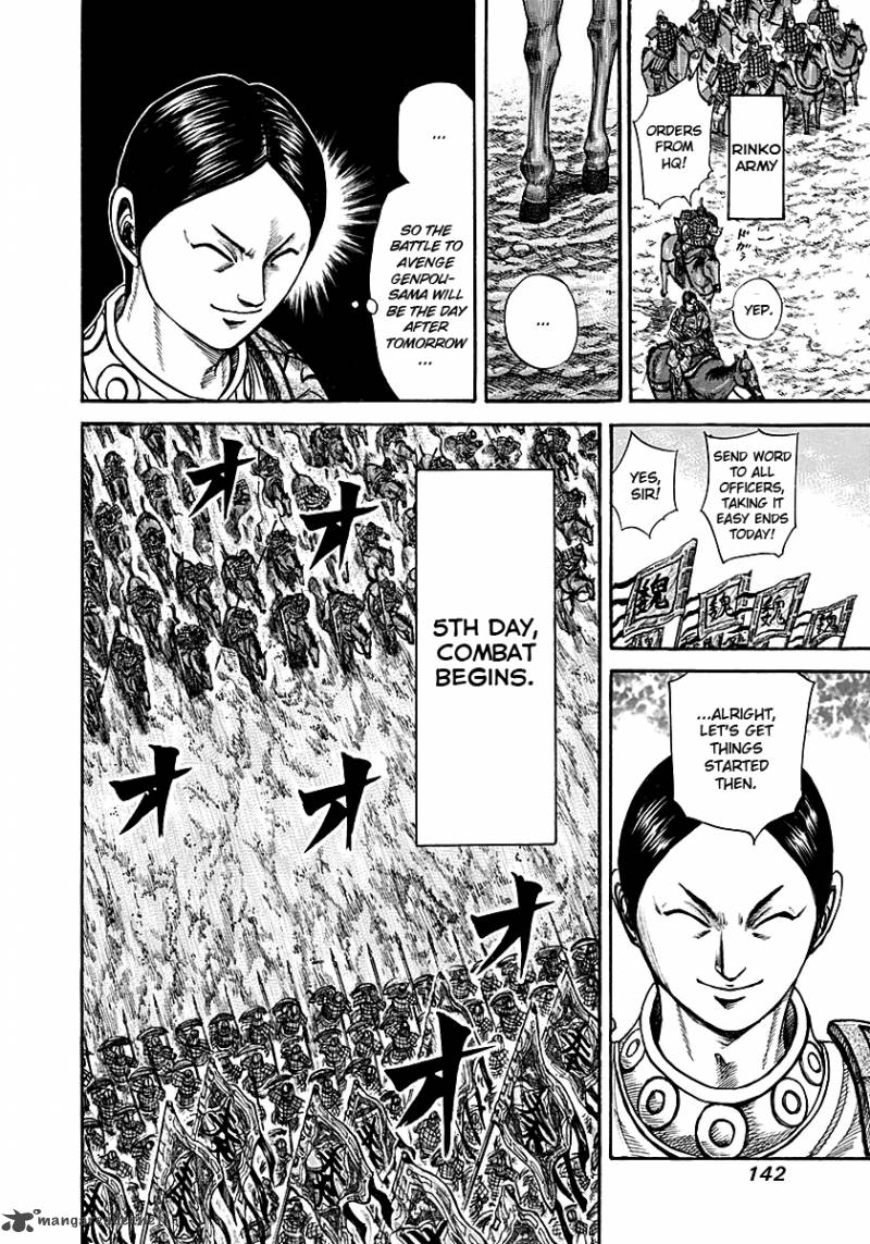 Kingdom 214 6