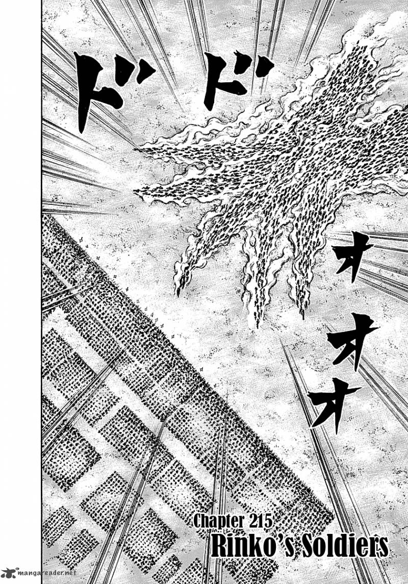 Kingdom 215 2