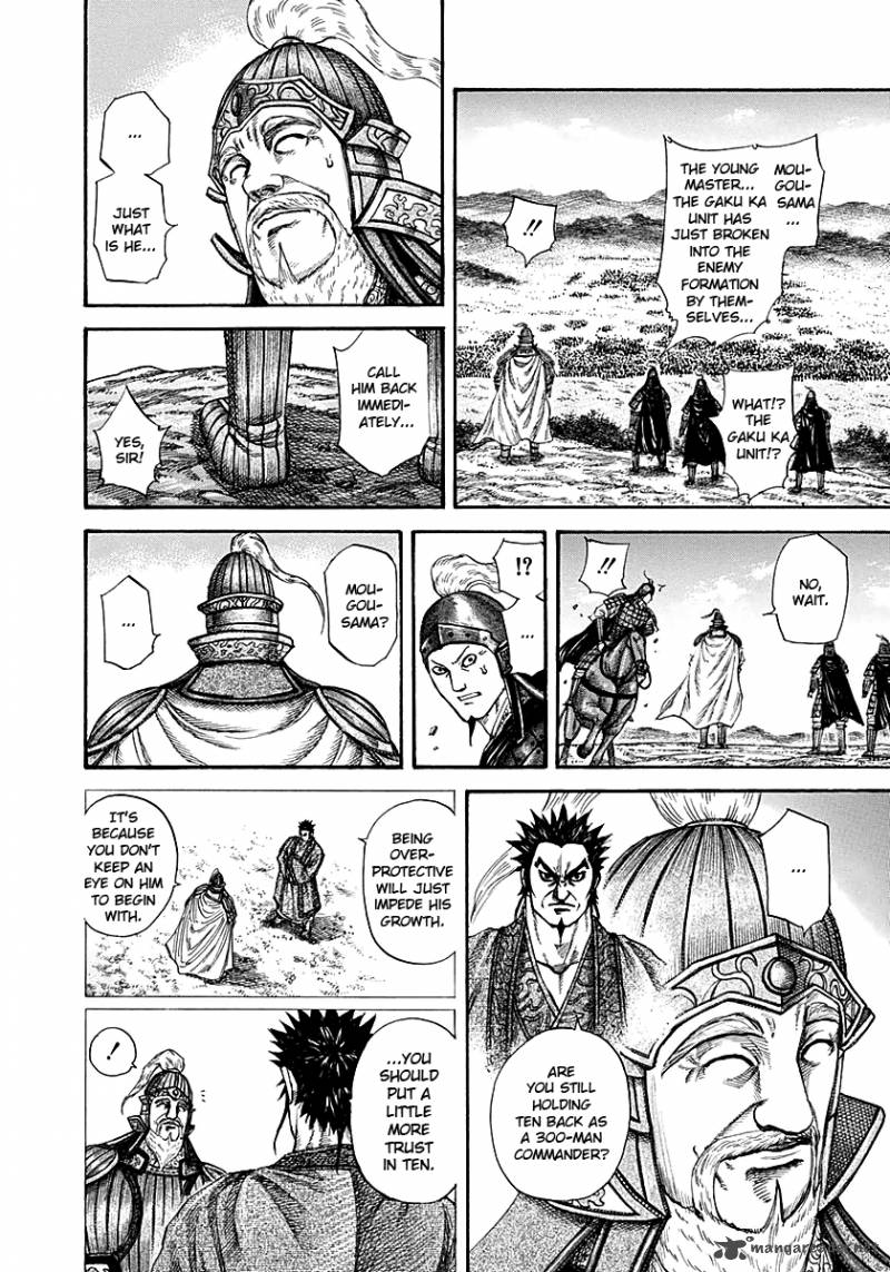 Kingdom 215 4