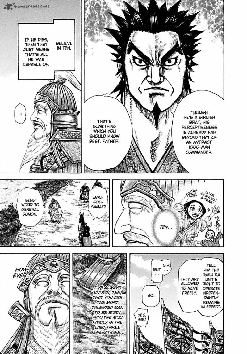 Kingdom 215 5