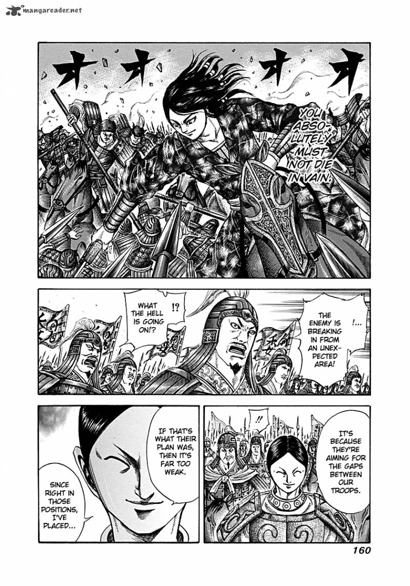 Kingdom 215 6