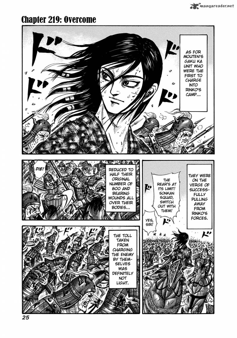 Kingdom 219 1