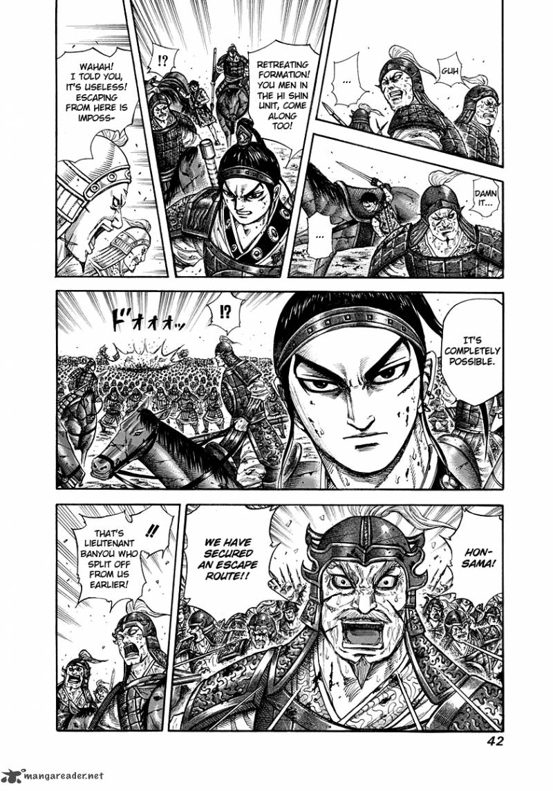 Kingdom 219 17