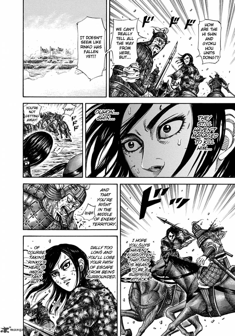 Kingdom 219 2