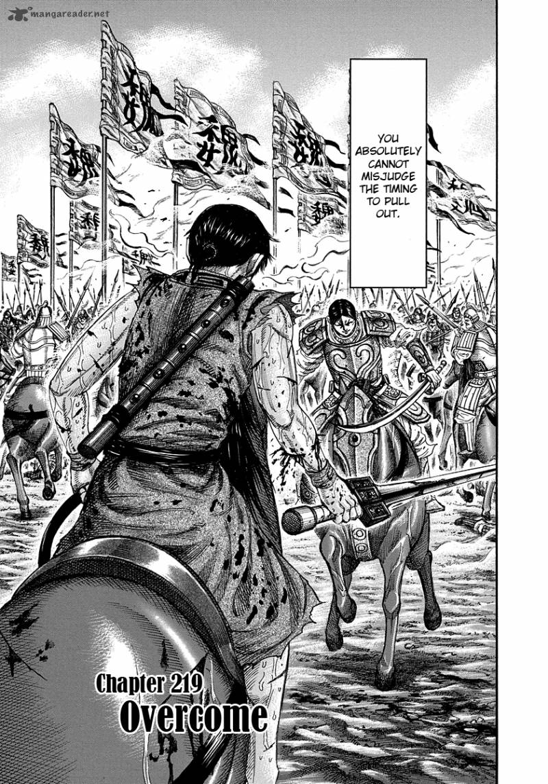 Kingdom 219 3