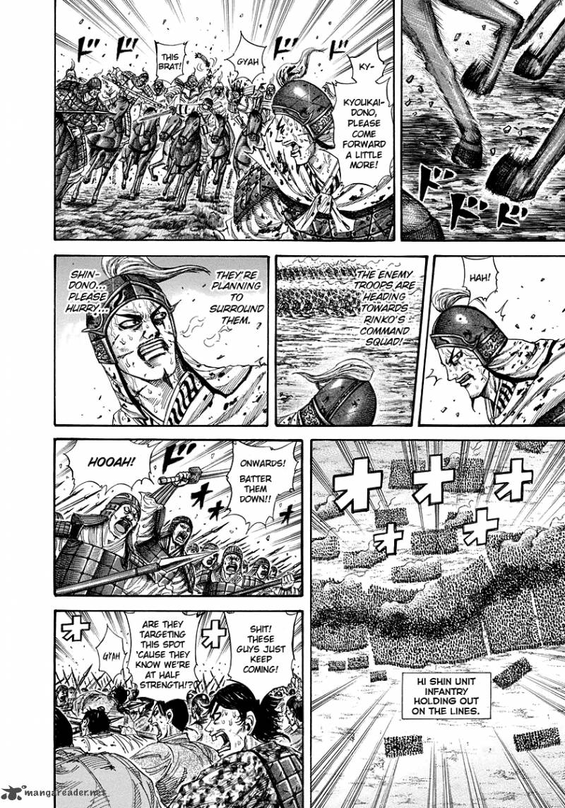 Kingdom 219 4