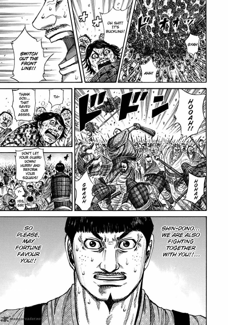 Kingdom 219 5