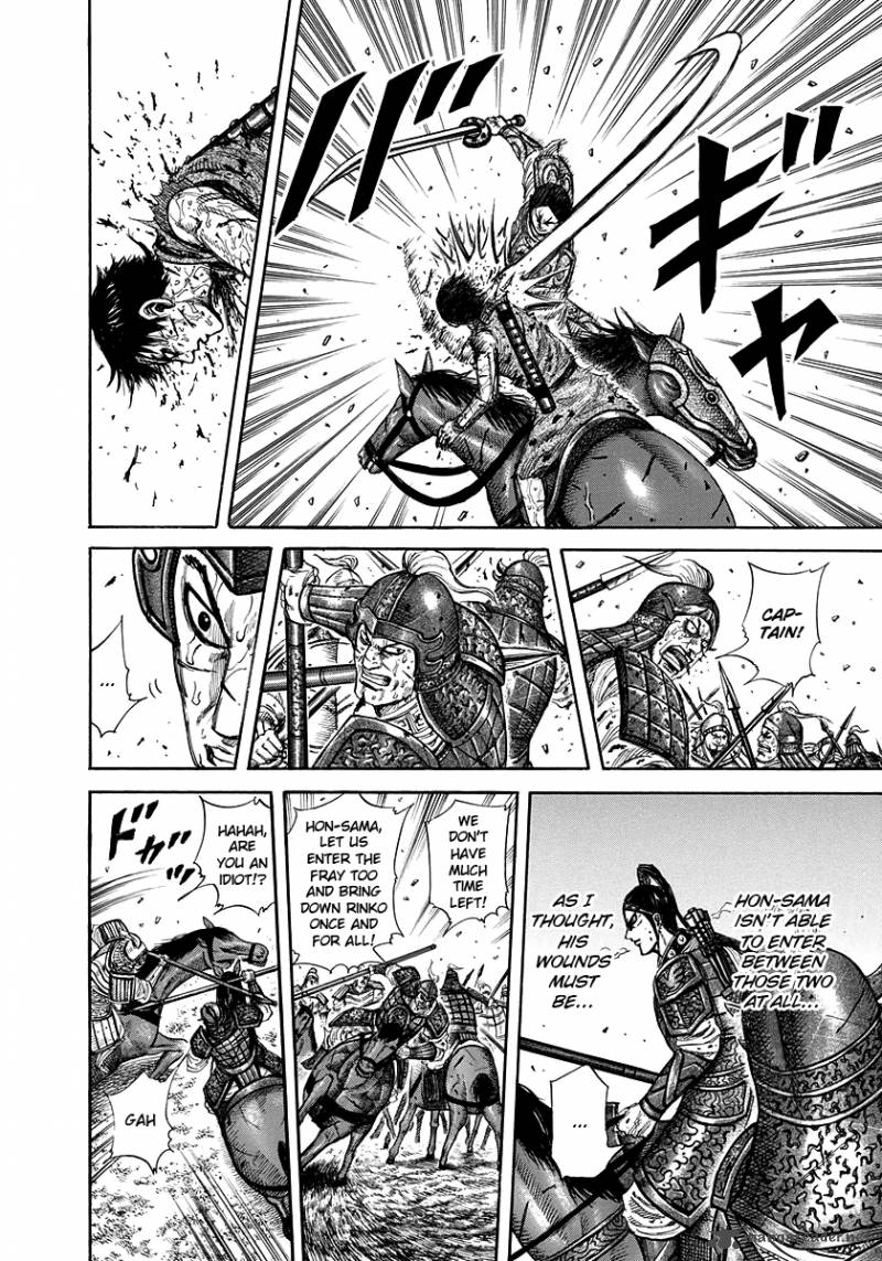 Kingdom 219 8
