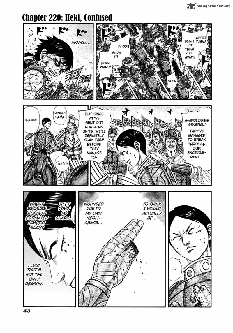 Kingdom 220 1
