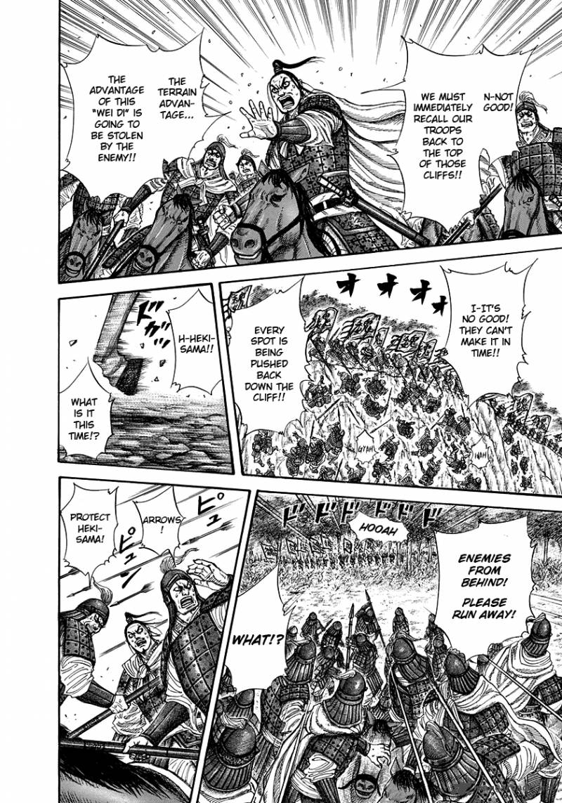 Kingdom 220 10