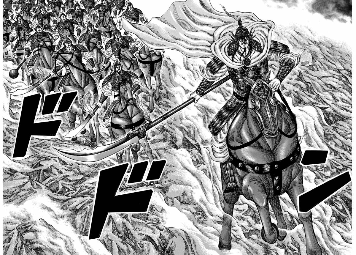 Kingdom 220 16