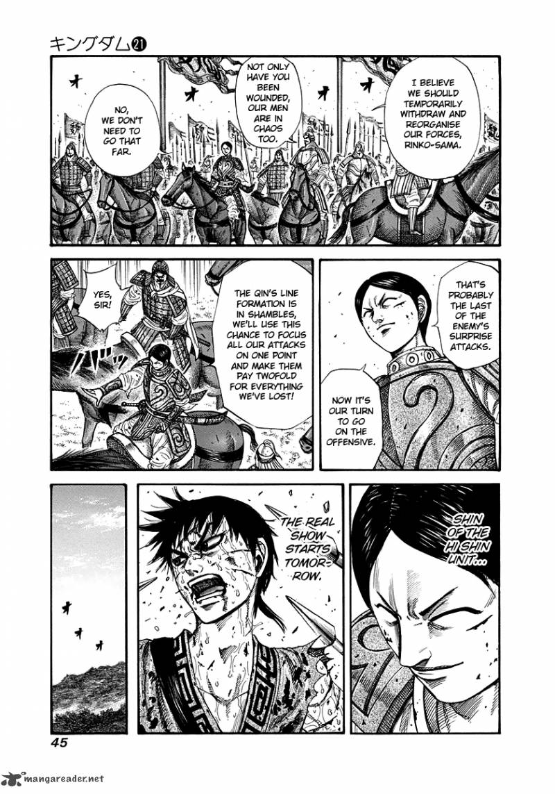 Kingdom 220 3