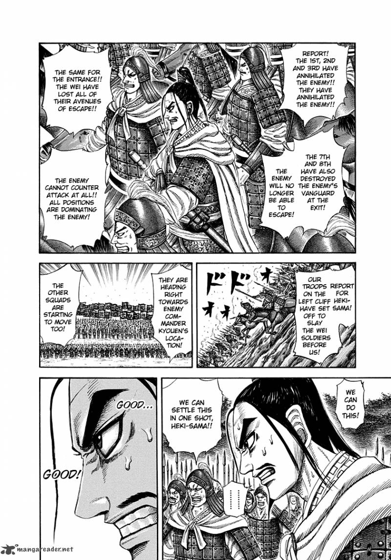 Kingdom 220 6