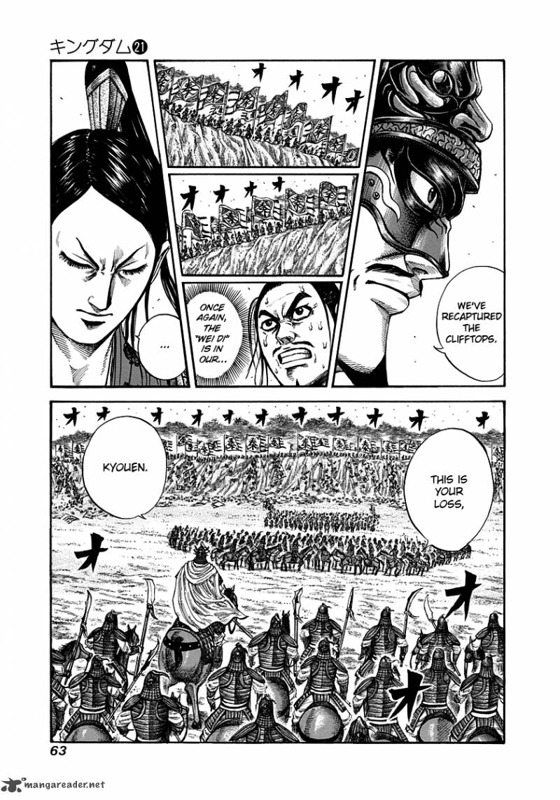 Kingdom 221 3