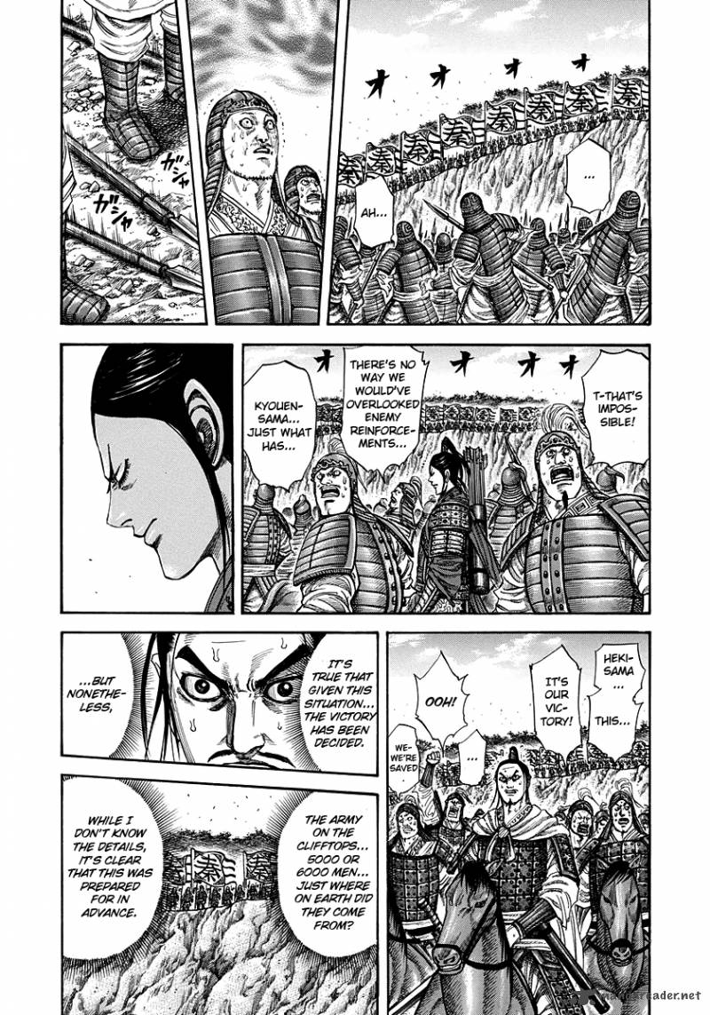 Kingdom 221 4