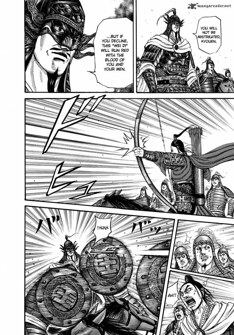 Kingdom 221 8