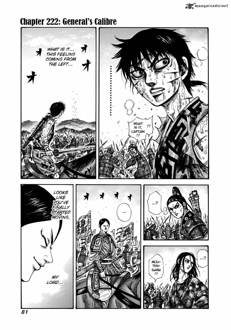 Kingdom 222 1