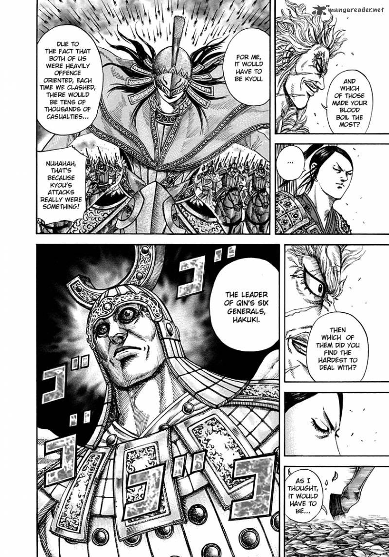Kingdom 222 12
