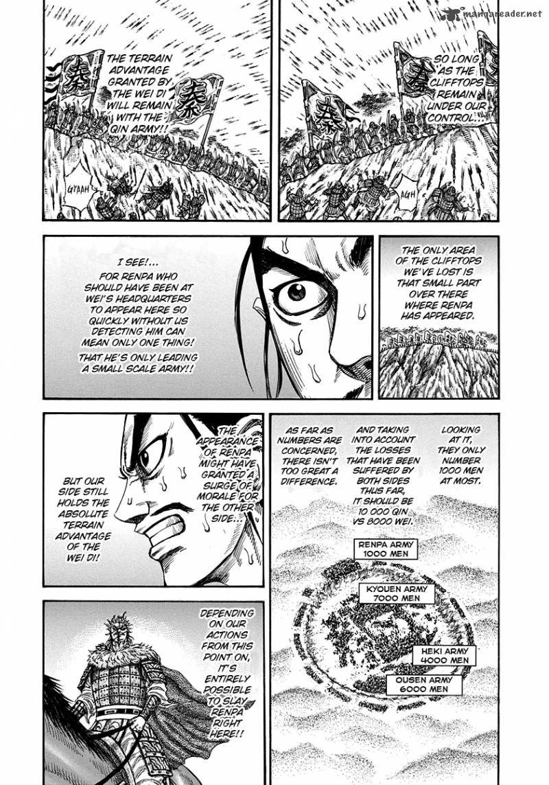 Kingdom 222 5