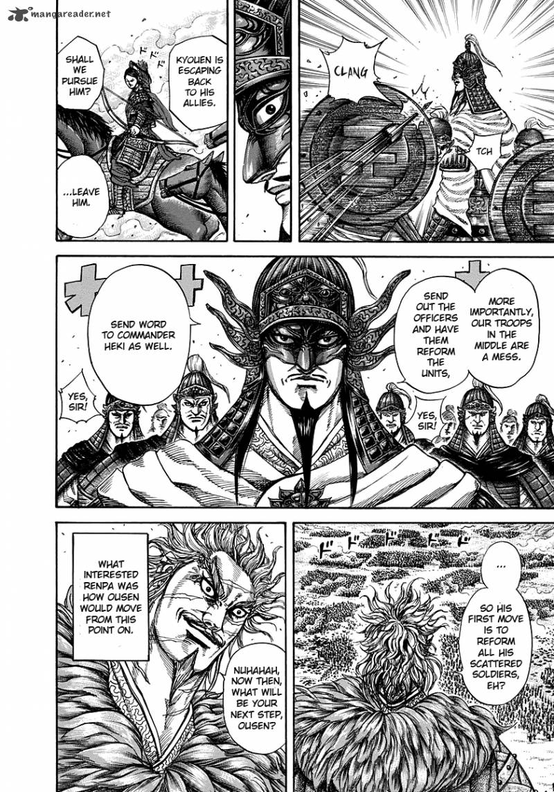 Kingdom 222 6