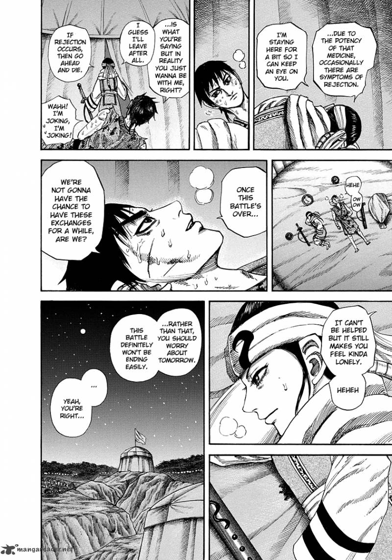 Kingdom 223 12