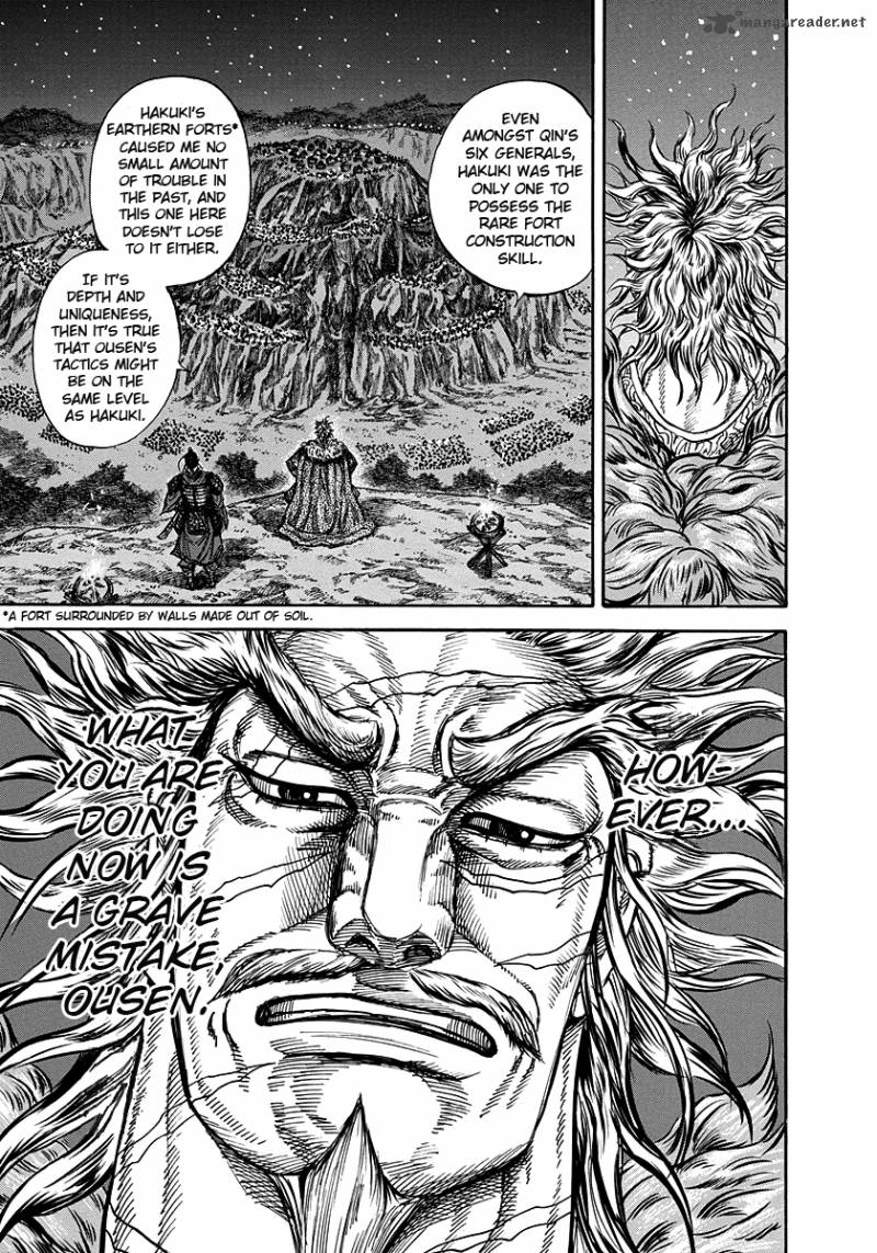 Kingdom 223 13