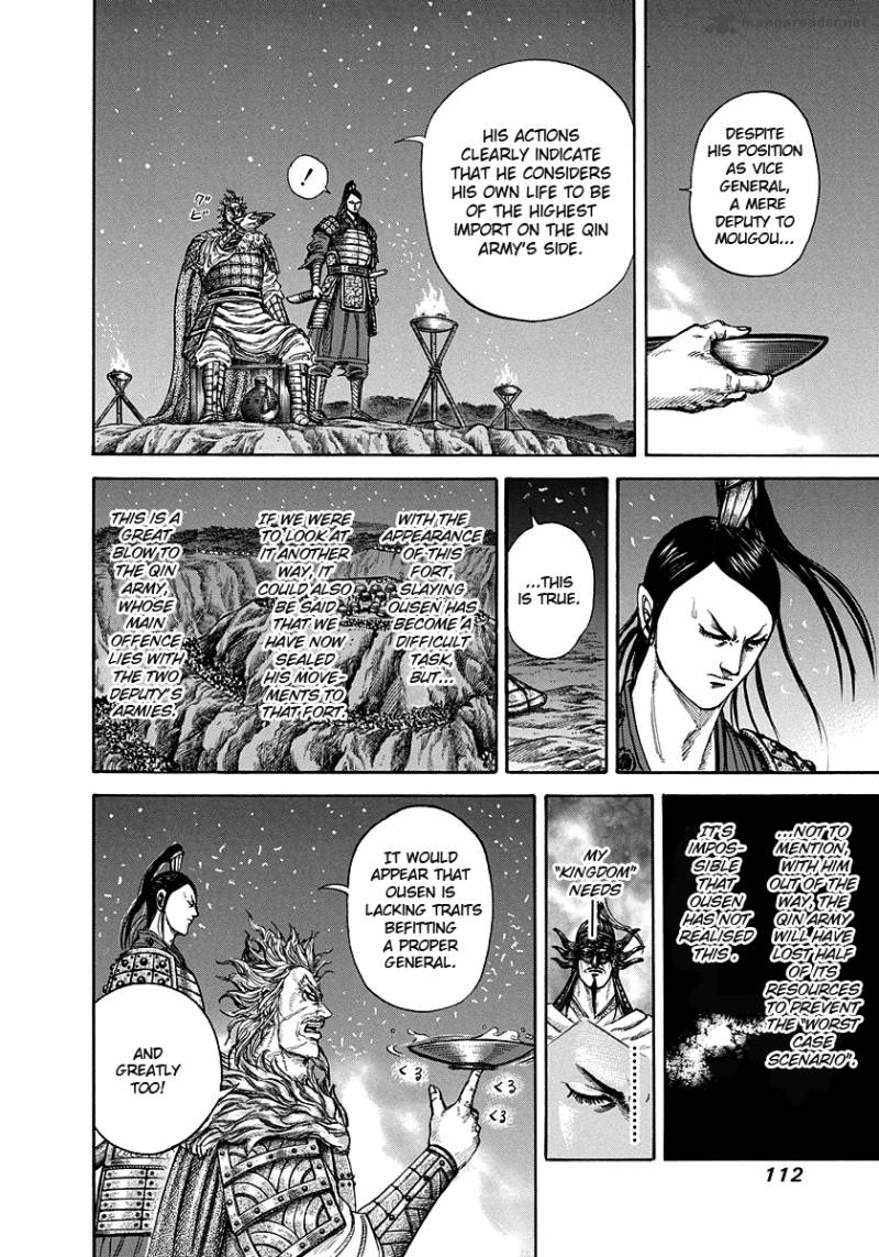 Kingdom 223 14