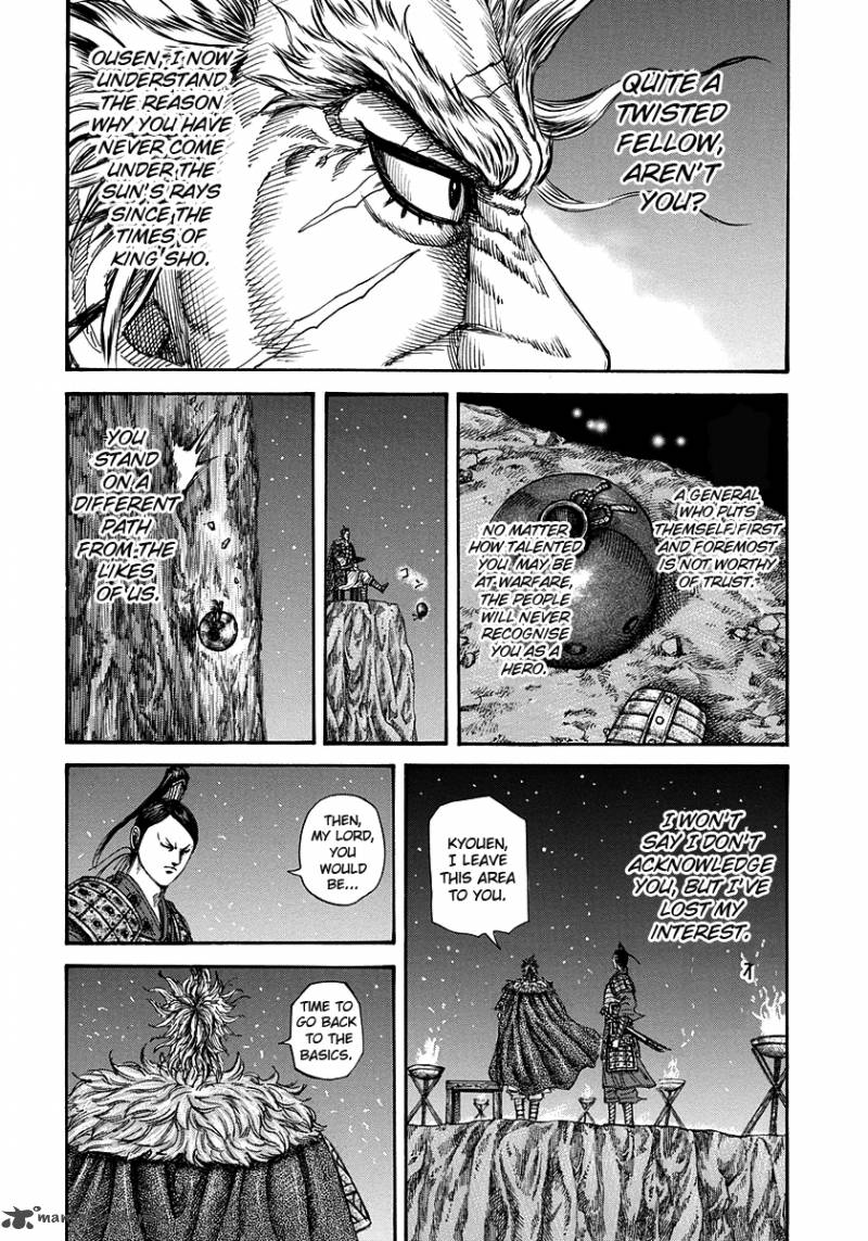 Kingdom 223 15