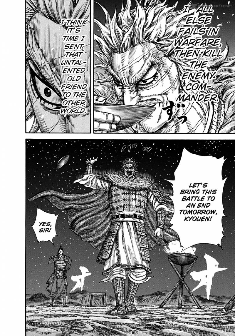 Kingdom 223 16
