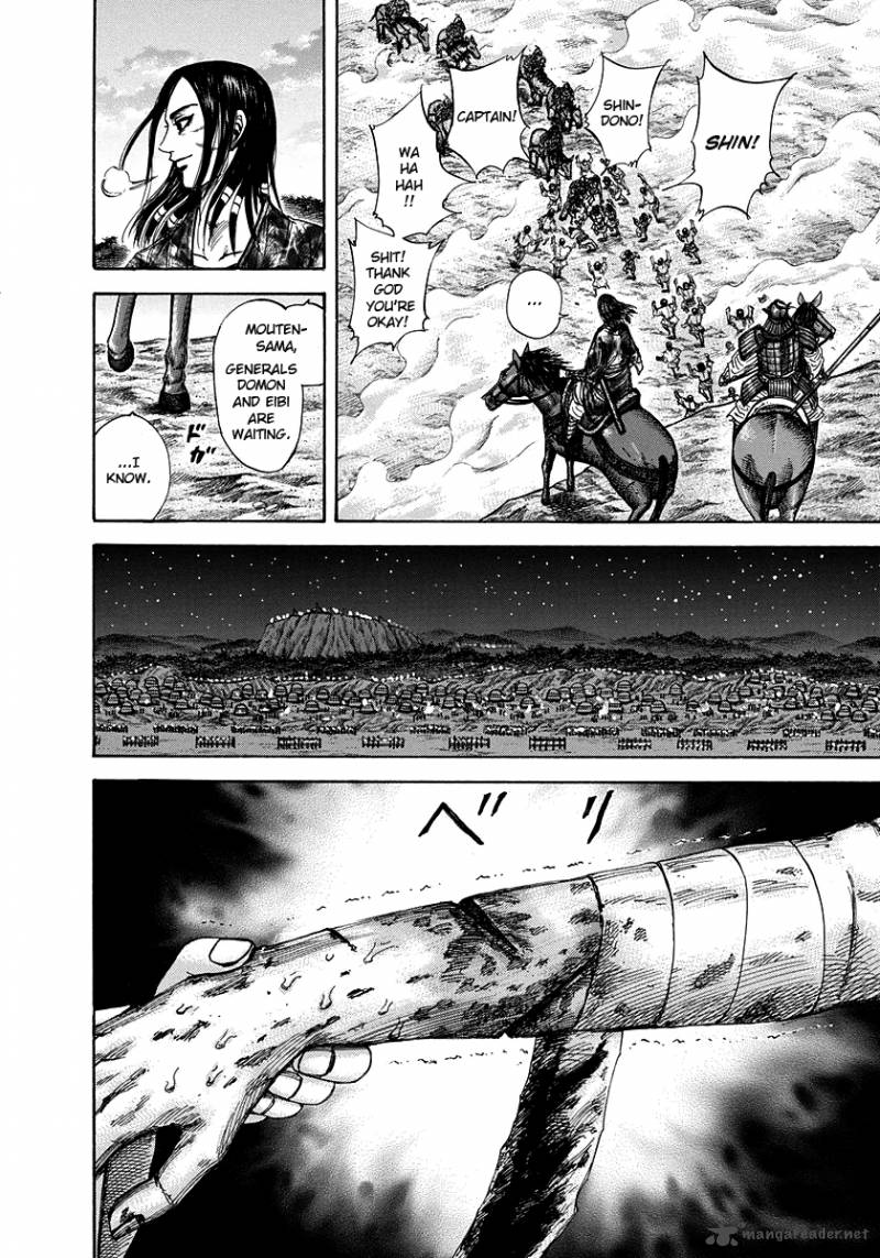 Kingdom 223 6
