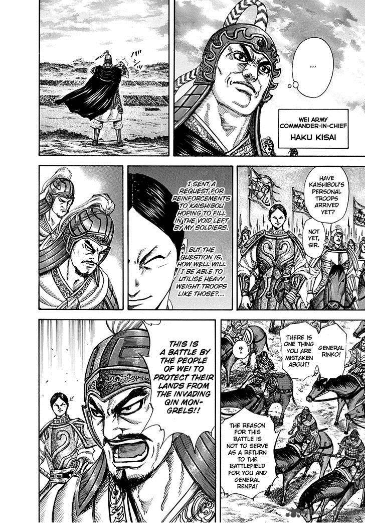 Kingdom 224 14