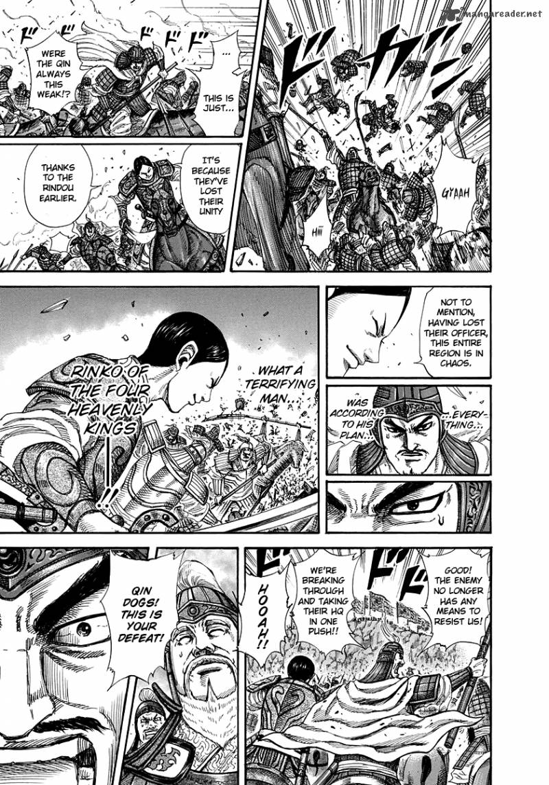 Kingdom 225 12