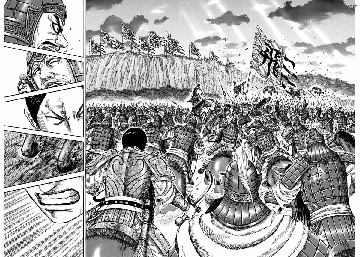 Kingdom 225 13