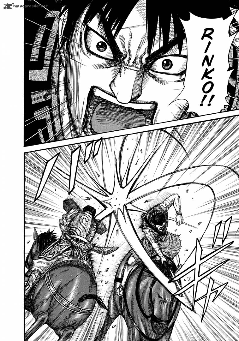 Kingdom 225 14