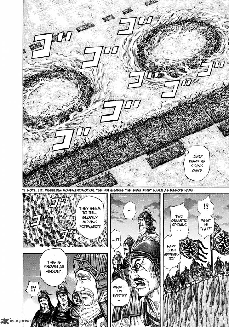 Kingdom 225 5