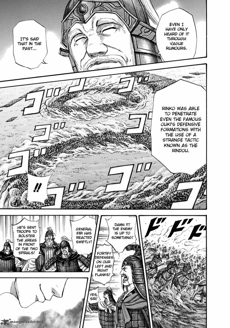 Kingdom 225 6