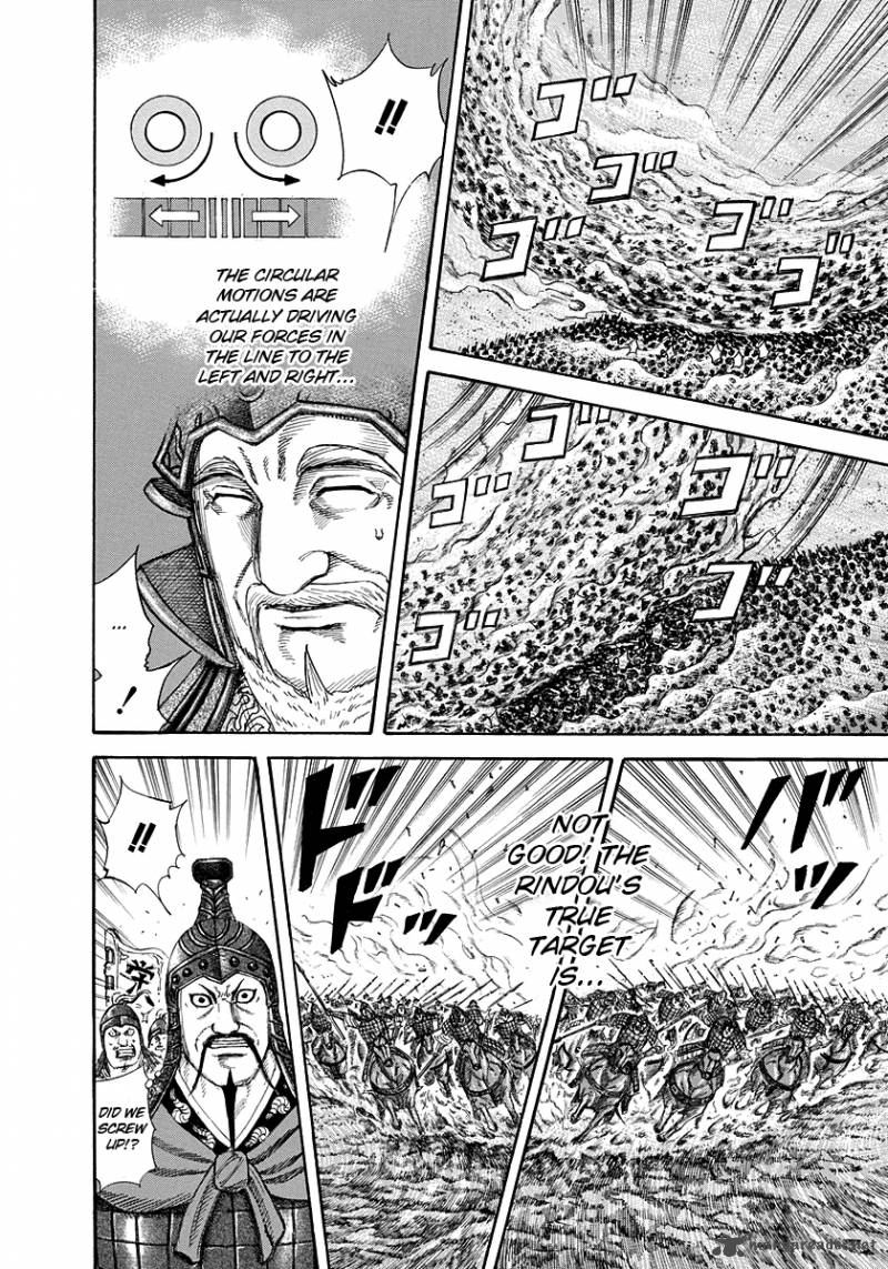 Kingdom 225 7