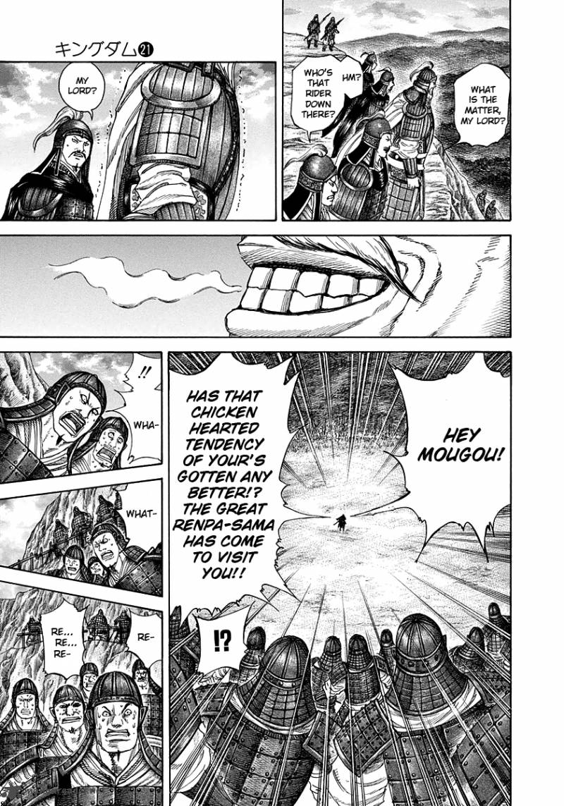 Kingdom 226 13