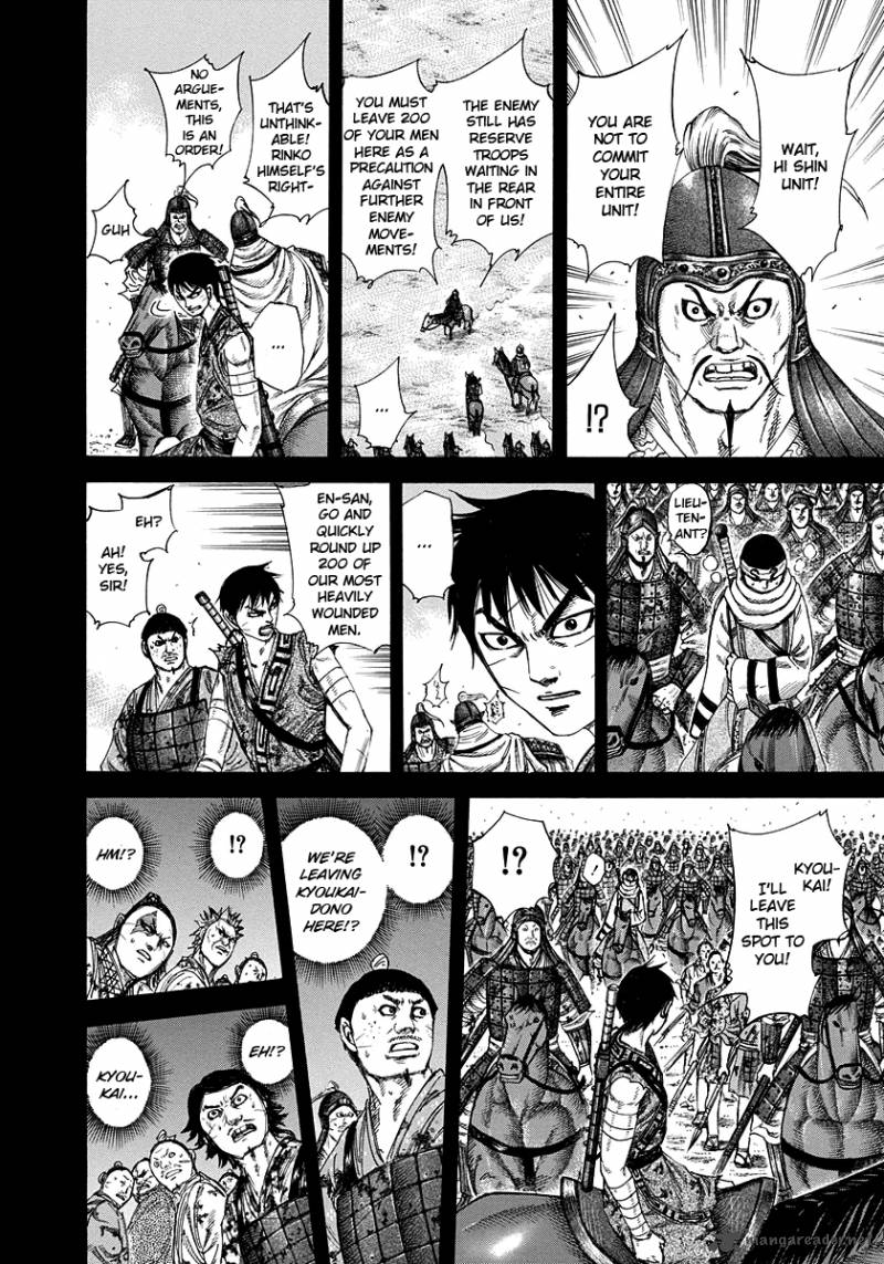 Kingdom 226 2