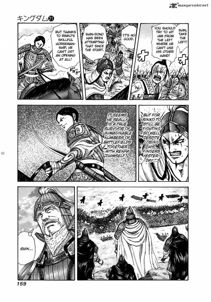Kingdom 226 6