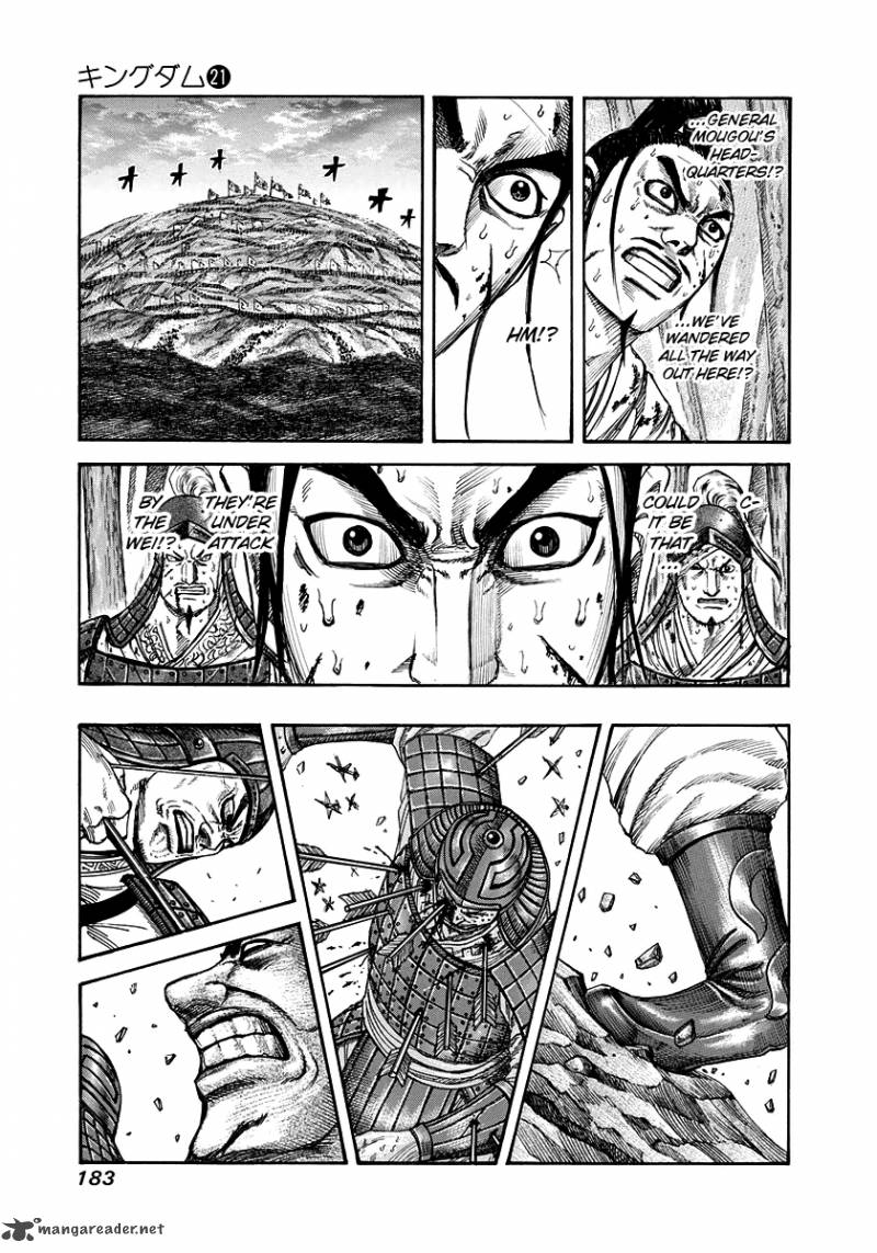 Kingdom 227 11