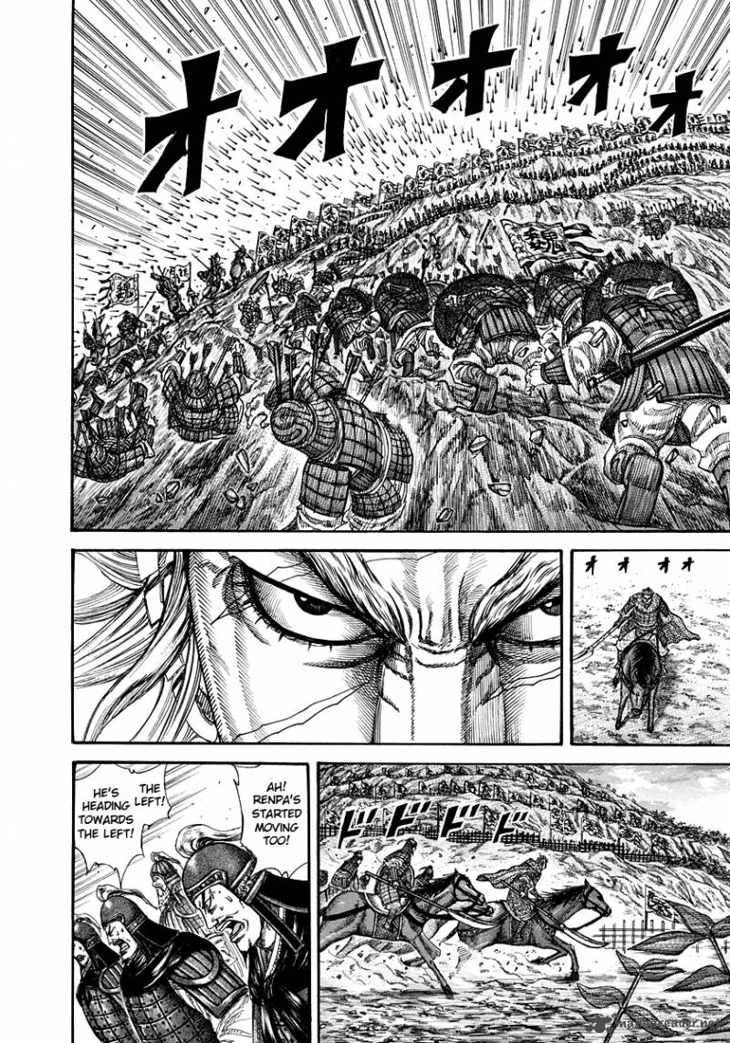 Kingdom 227 12