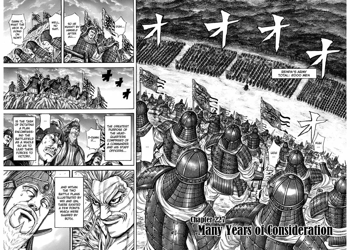 Kingdom 227 2