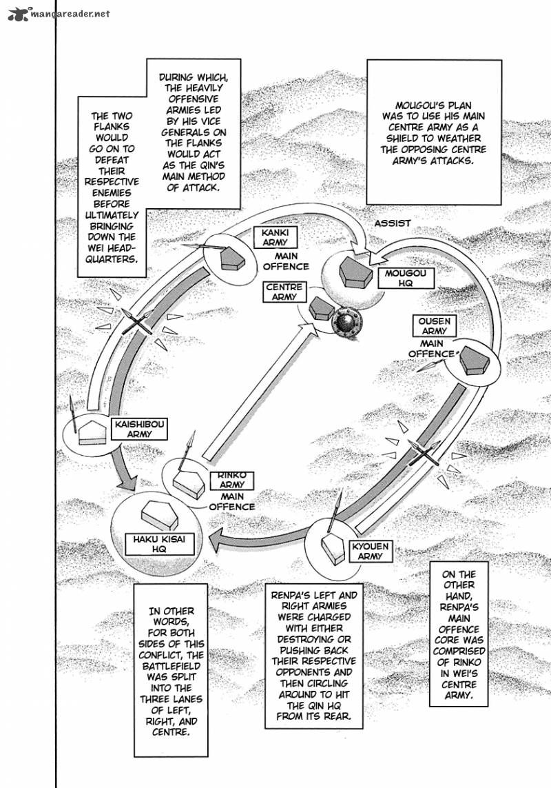Kingdom 227 3