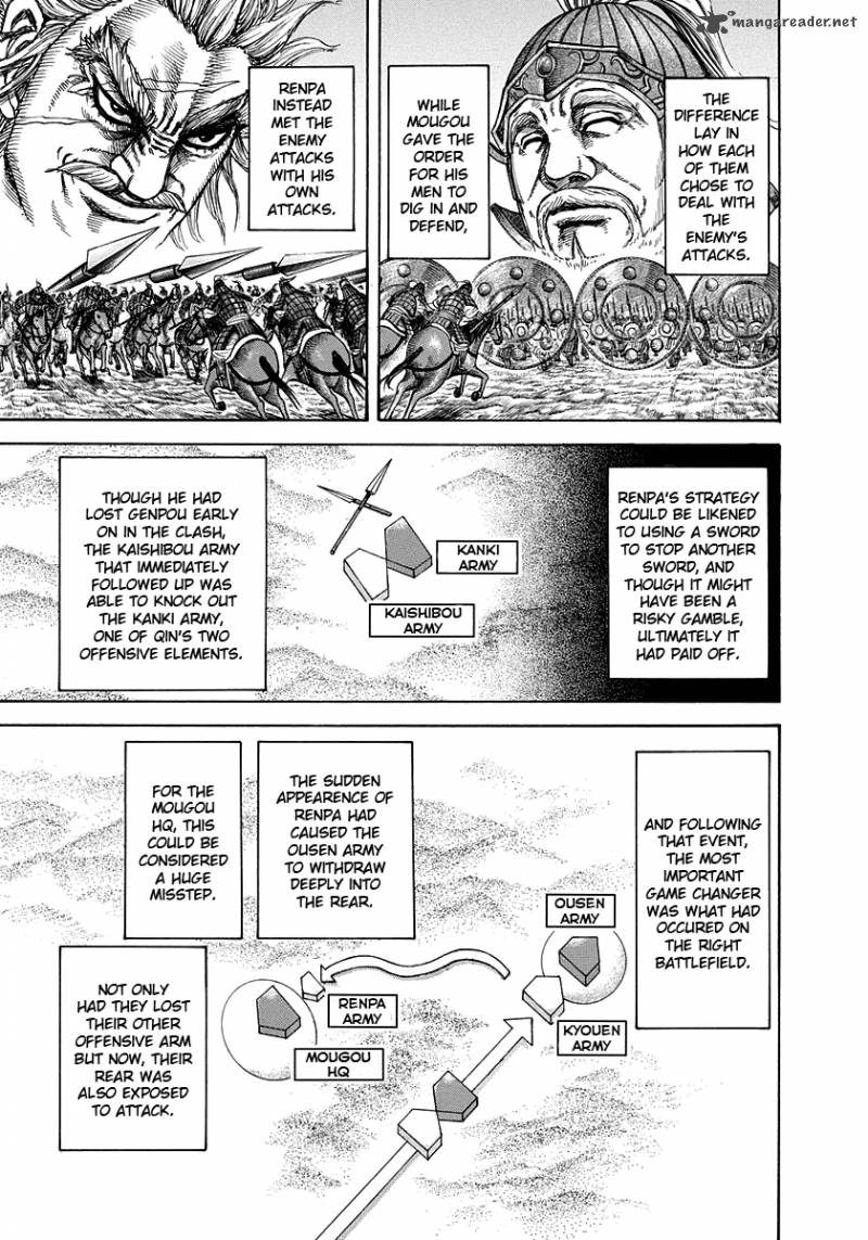 Kingdom 227 4