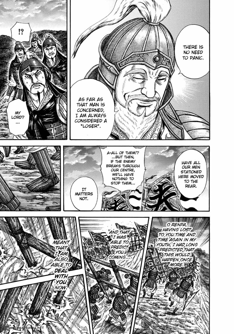 Kingdom 227 6